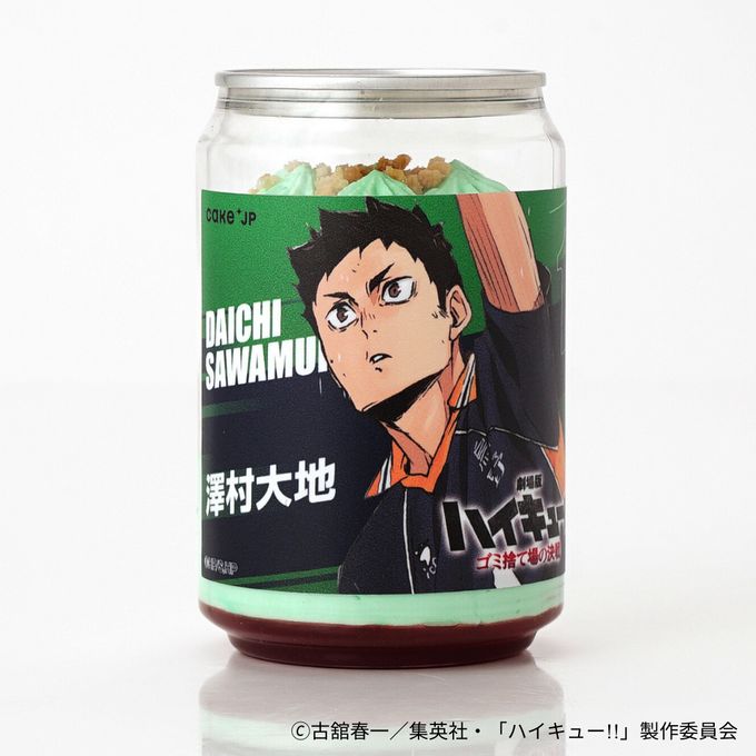 劇場版ハイキュー!! ゴミ捨て場の決戦』 ケーキ缶 | アニメイト通販ケーキ