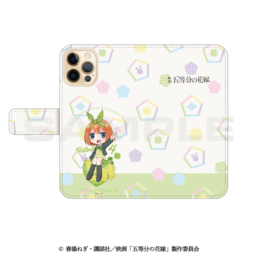 五等分の花嫁展　手帳型スマートフォンケース 映画「五等分の花嫁」全機種対応手帳型スマホケース（iPhone