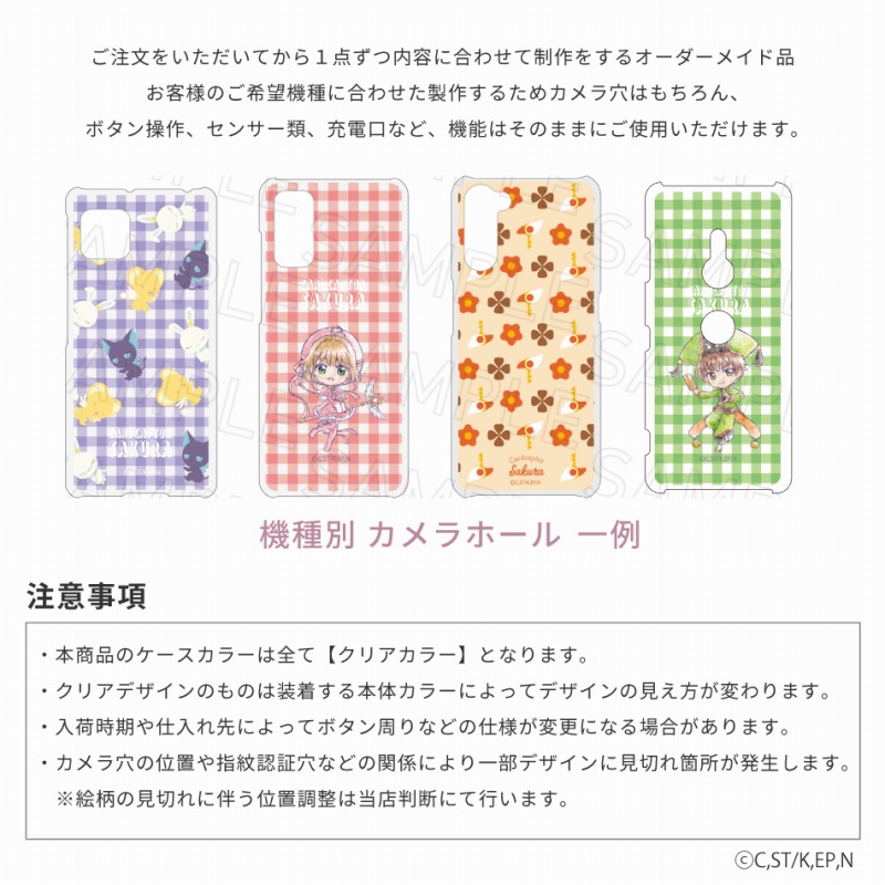 カードキャプターさくら　アニメイト　福袋　2017 カードキャプターさくら アニメイト 福袋 2017