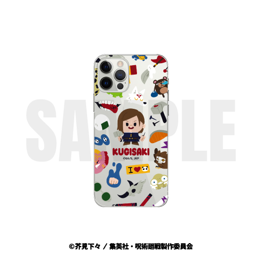 呪術廻戦」全機種対応ハードタイプスマホカバー（iPhone