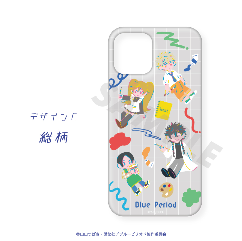 TVアニメ「ブルーピリオド」全機種対応ハードタイプスマホカバー TVアニメ「ブルーピリオド」全機種対応ハードタイプスマホカバー