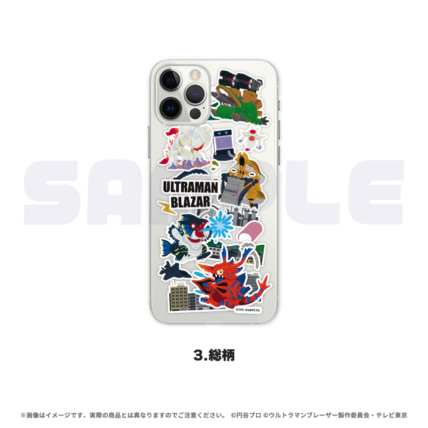 ウルトラマンブレーザー」全機種対応ハードタイプスマホカバー（iPhone