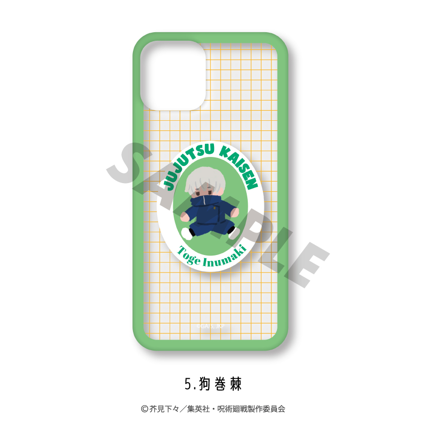 Amazon.co.jp: 2024 狗巻棘 萌えグッズ 呪術廻戦 スマホケース