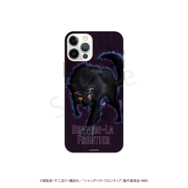 【非売品】シャングリラフロンティア　スマホリング シャングリラフロンティアスマホリング非売品