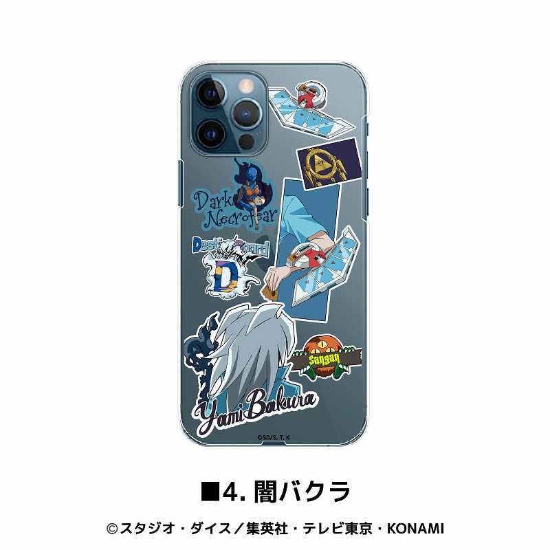 04.闇バクラ