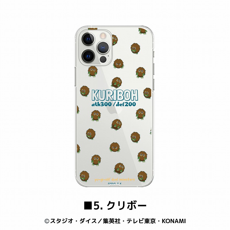05.クリボー