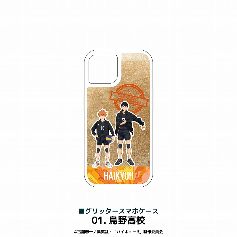 ハイキュー ゲンガタイカン スマホケース ハイキュー ゲンガタイカン スマホケース Amazon.co.jp