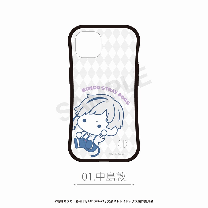 文豪ストレイドッグス グリップスマホカバー (iPhone用