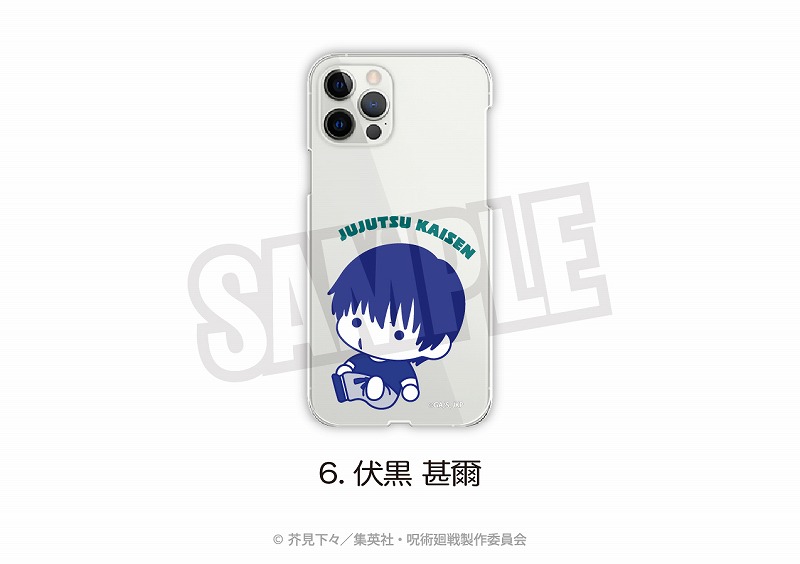 【9/7まで】　呪術廻戦　手帳型スマートフォンケース Amazon.co.jp: 呪術廻戦 スマホケース iphone15promaxケース