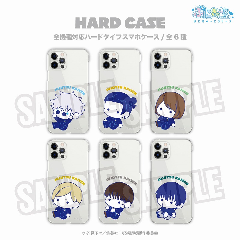 呪術廻戦　超大量　220点以上　まとめ売り　激安　最新コラボグッズあり　１箱限定 セガのお店」限定オリジナルグッズがもらえる『呪術廻戦