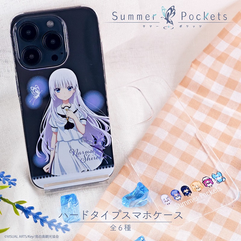 Summer Pockets スマホケース Summer Pockets 全機種対応ハードタイプスマホケース（iPhone・Android