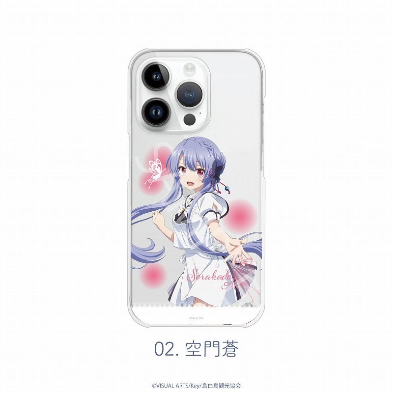 佐藤健 半分、青い マルチスマホケース 二個 佐藤健 半分、青い マルチスマホケース 二個 Amazon.co.jp