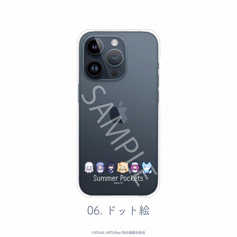 Summer Pockets 全機種対応ハードタイプスマホケース（iPhone・Android