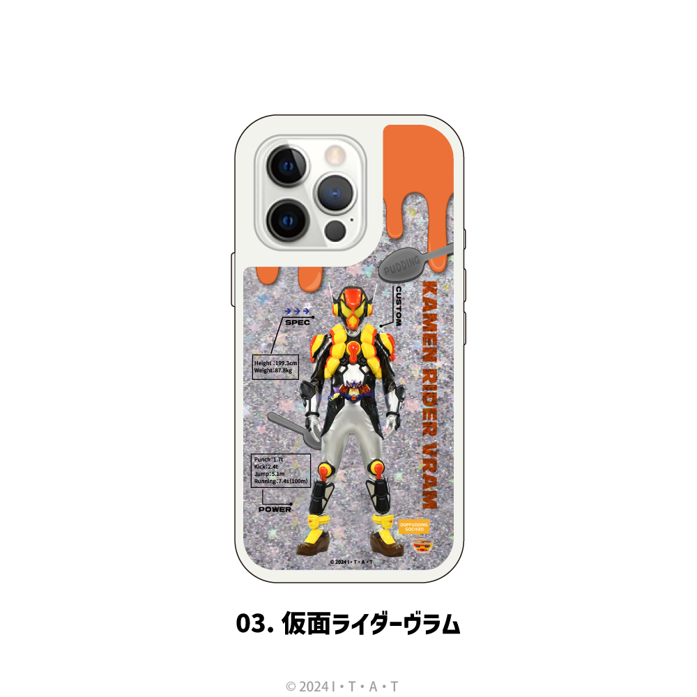 仮面ライダーガヴ グリッタースマホケース | アニメイト通販 | 推し