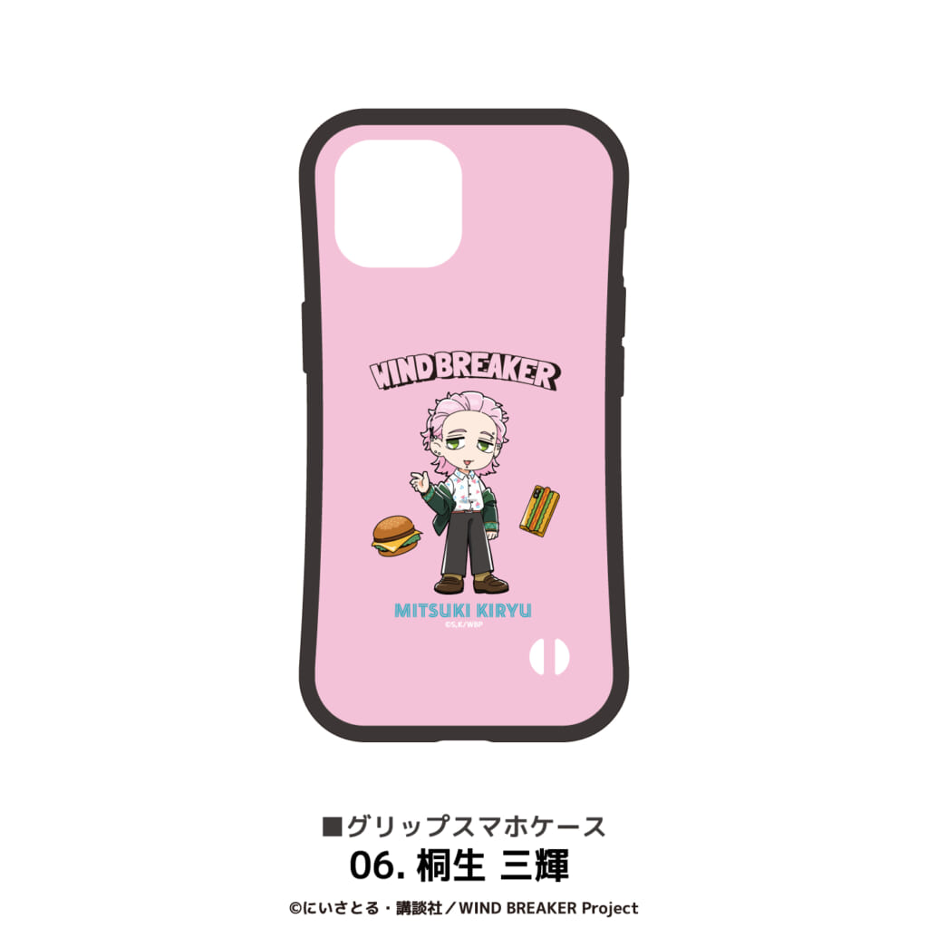 WIND BREAKER 桐生三輝 衣装+スマホケース+ウィッグをお譲りします WIND BREAKER 桐生三輝 衣装+スマホケース+ウィッグをお譲りします