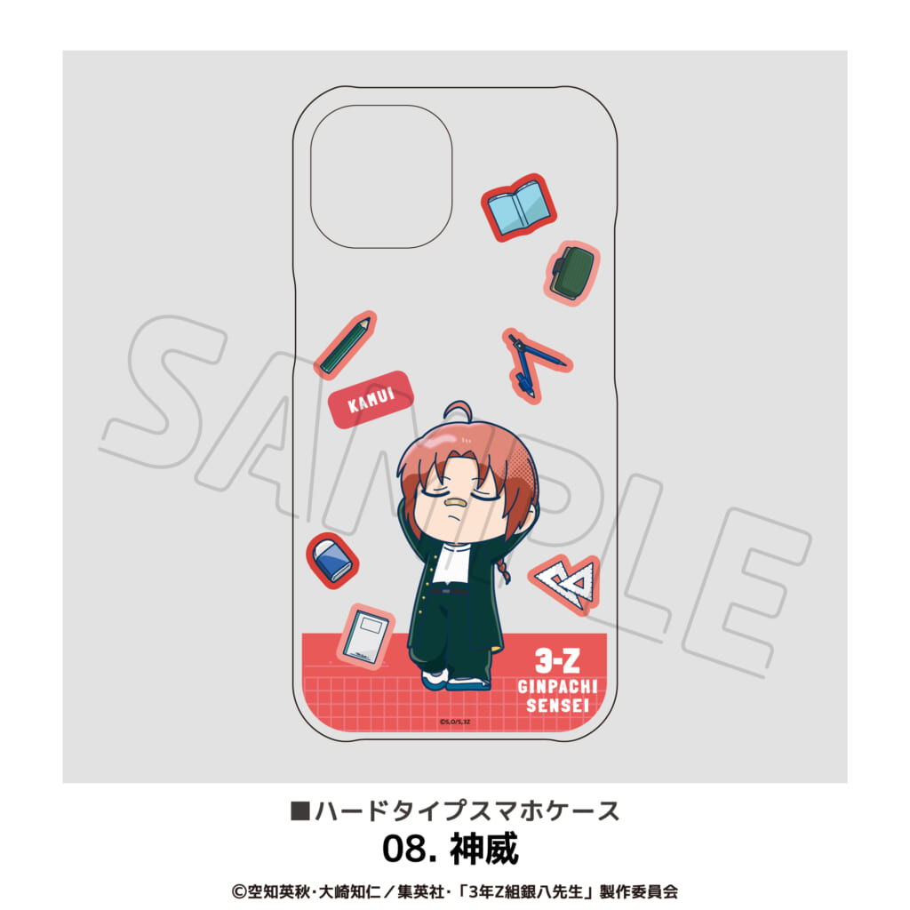 TVアニメ「3年Z組銀八先生」全機種対応ハードタイプスマホケース