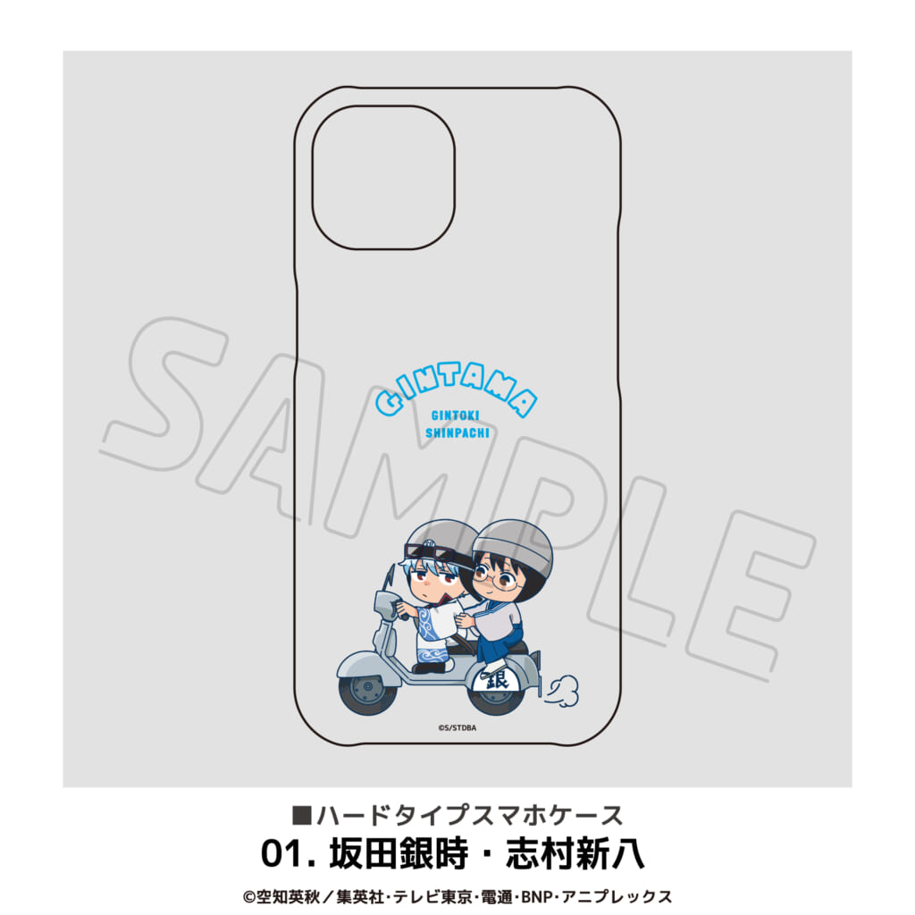 TVアニメ「銀魂」全機種対応ハードタイプスマホケース（iPhone