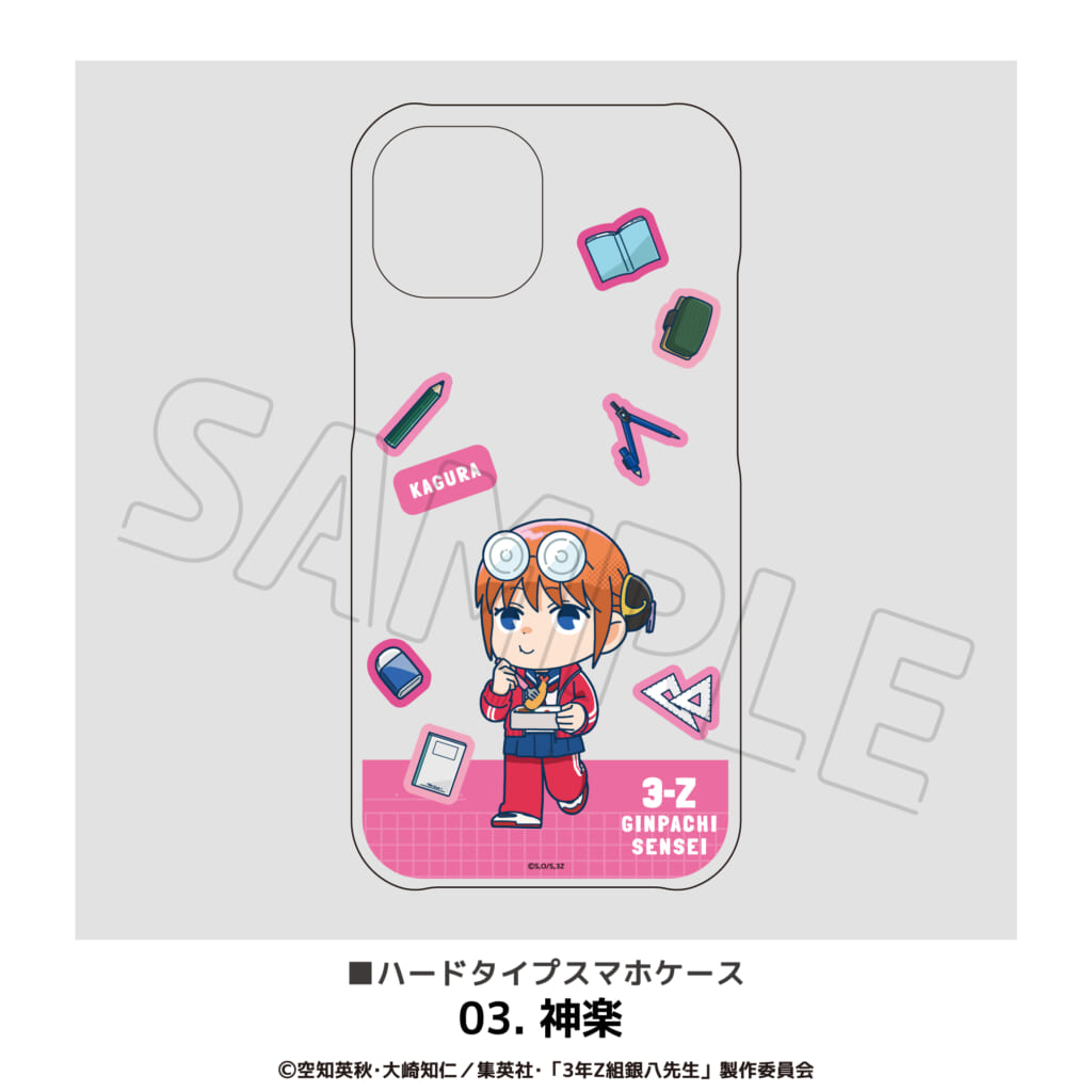 決まりました。 TVアニメ「3年Z組銀八先生」全機種対応ハードタイプスマホケース