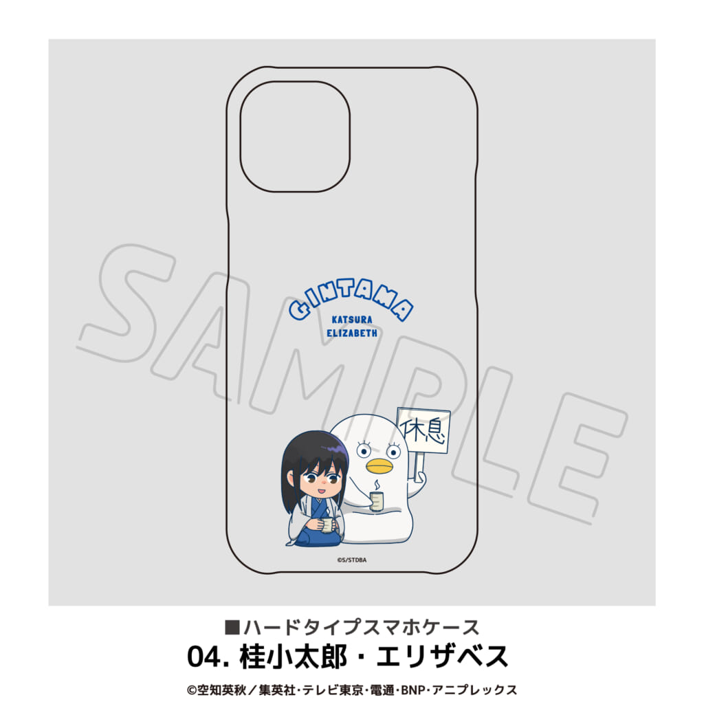 TVアニメ「銀魂」全機種対応ハードタイプスマホケース（iPhone