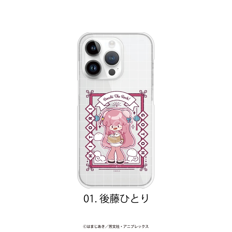 アニメ「ぼっち・ざ・ろっく！」全機種対応ハードタイプスマホケース