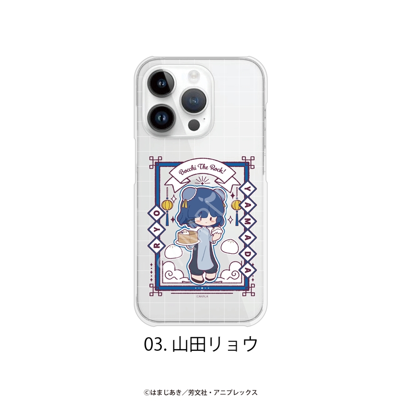 アニメ「ぼっち・ざ・ろっく！」全機種対応ハードタイプスマホケース